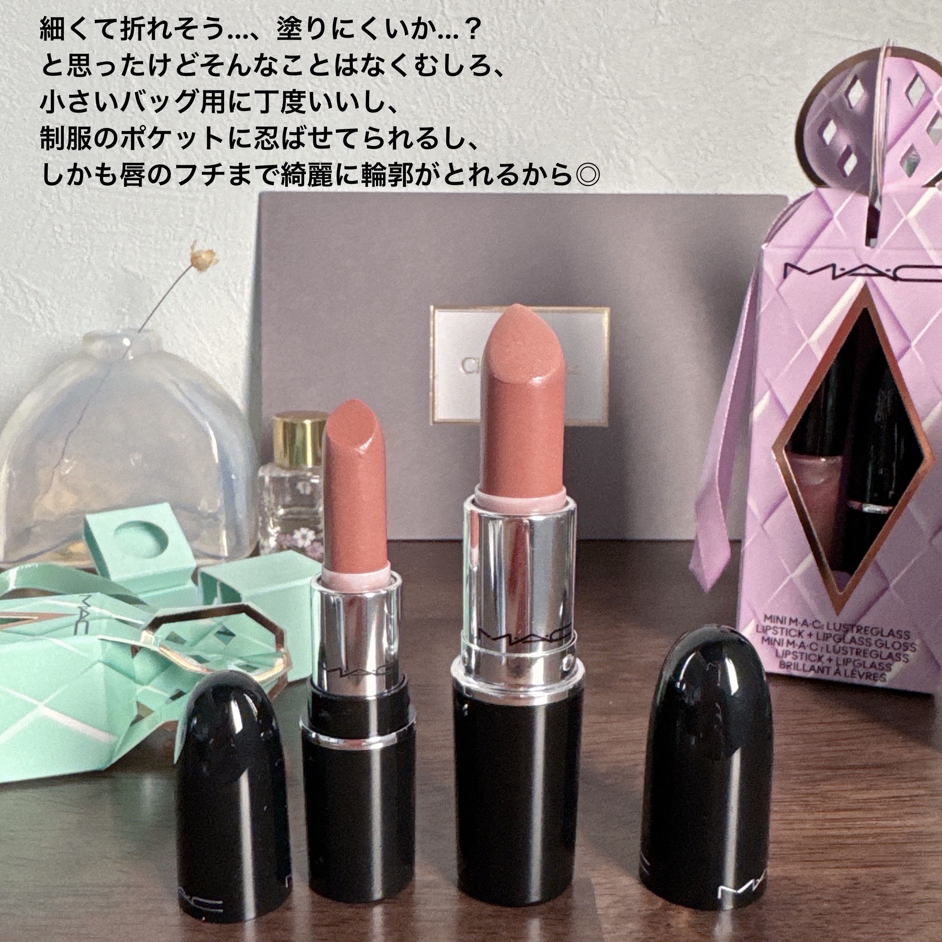 ラスターガラス リップスティック/M・A・C/口紅を使ったクチコミ（3枚目）