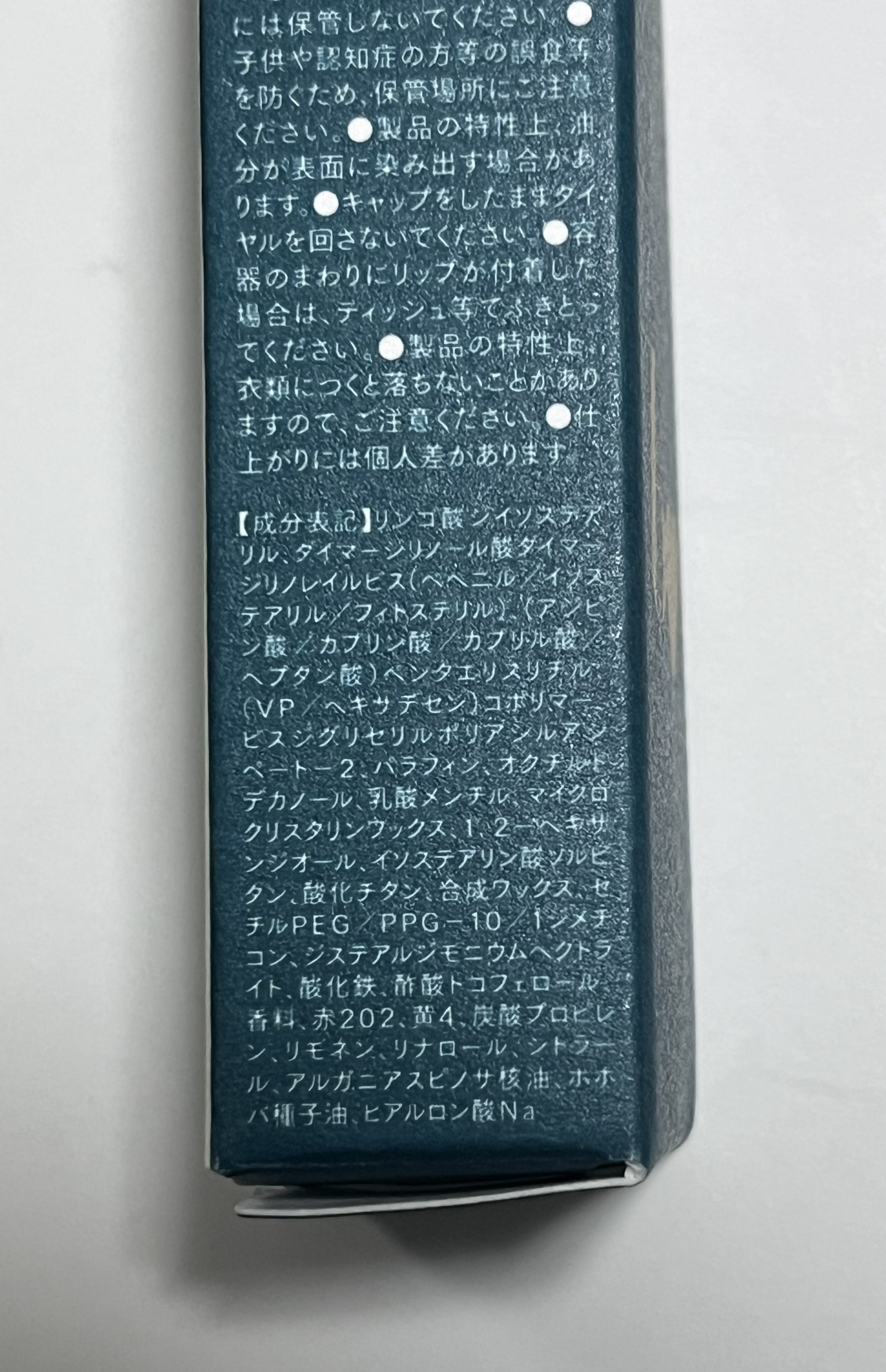 つやぷるリップR/b idol/口紅を使ったクチコミ（3枚目）