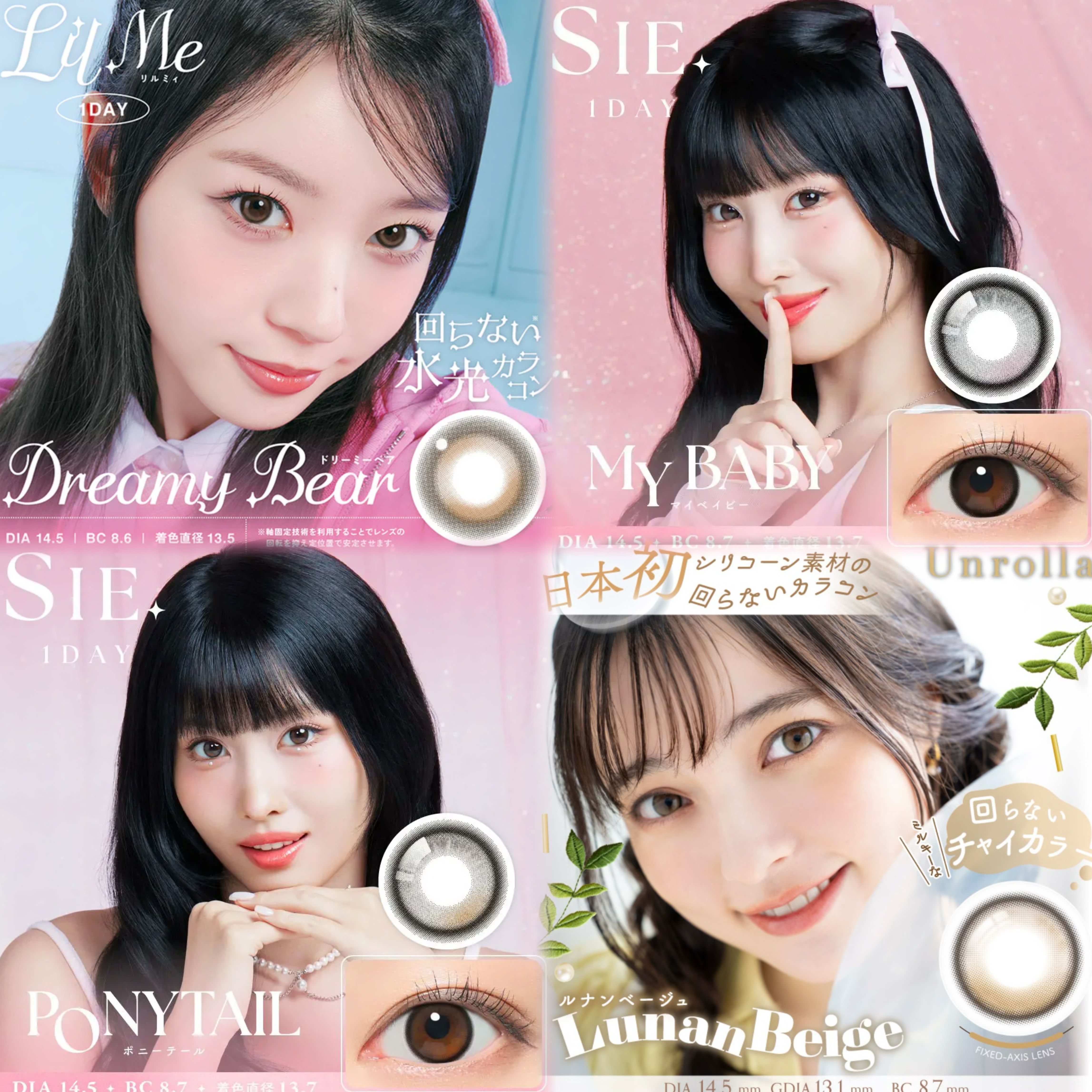 LilMe 1day Dreamy Bear(ドリーミーベア)/LilMe/ワンデー（１DAY）カラコンを使ったクチコミ（2枚目）