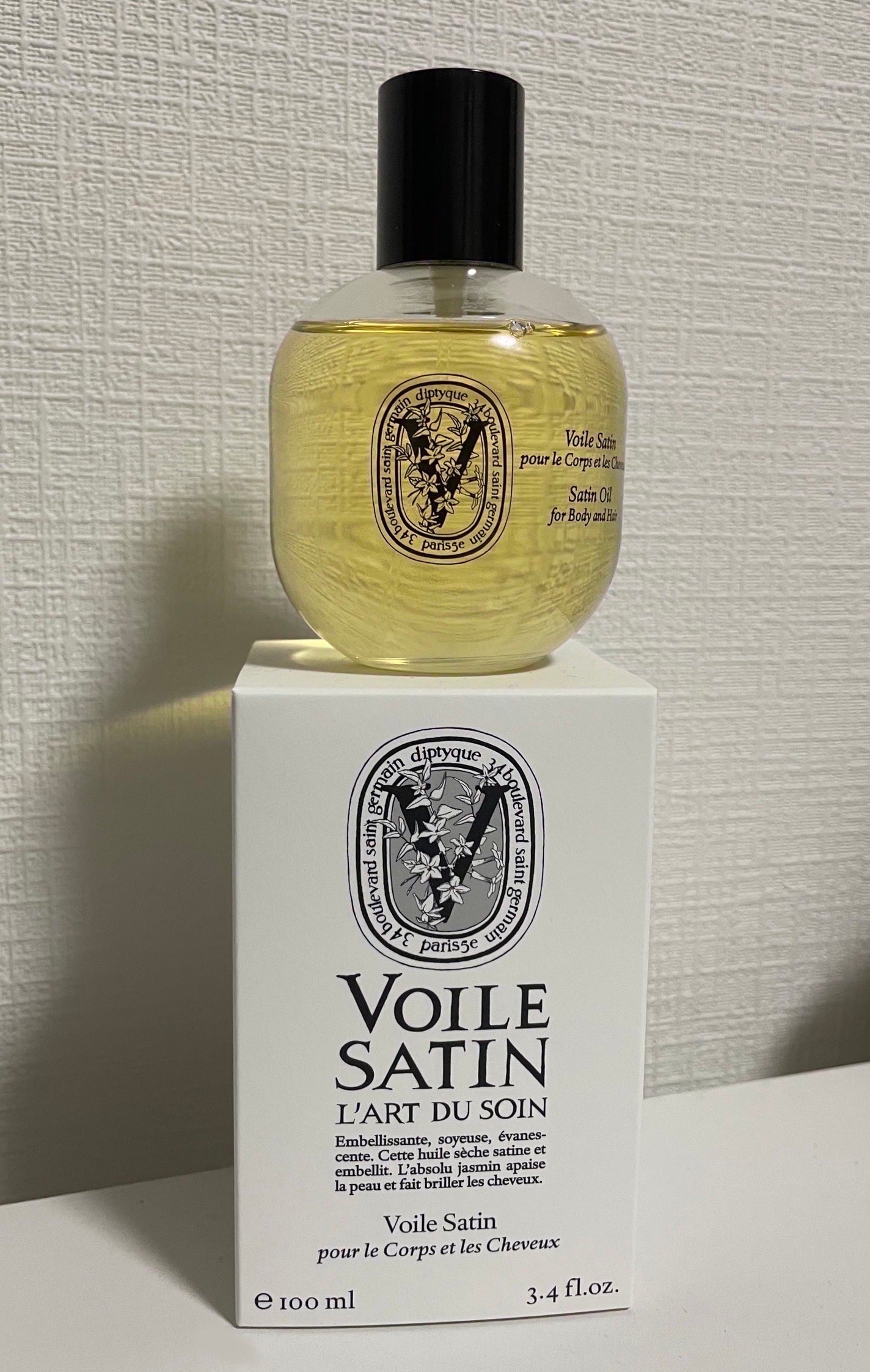 アールデュソワン サテンオイル/diptyque/ボディオイルを使ったクチコミ(3枚目)