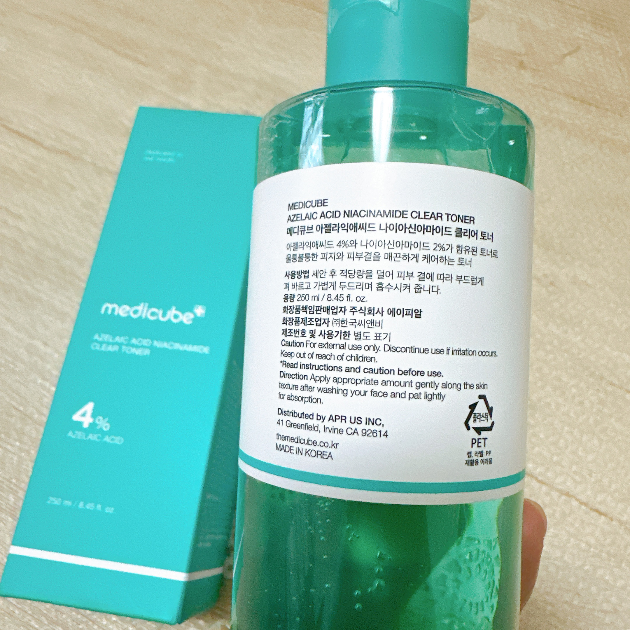 アゼライン酸ナイアシンアミドクリアトナー/MEDICUBE/化粧水を使ったクチコミ（3枚目）