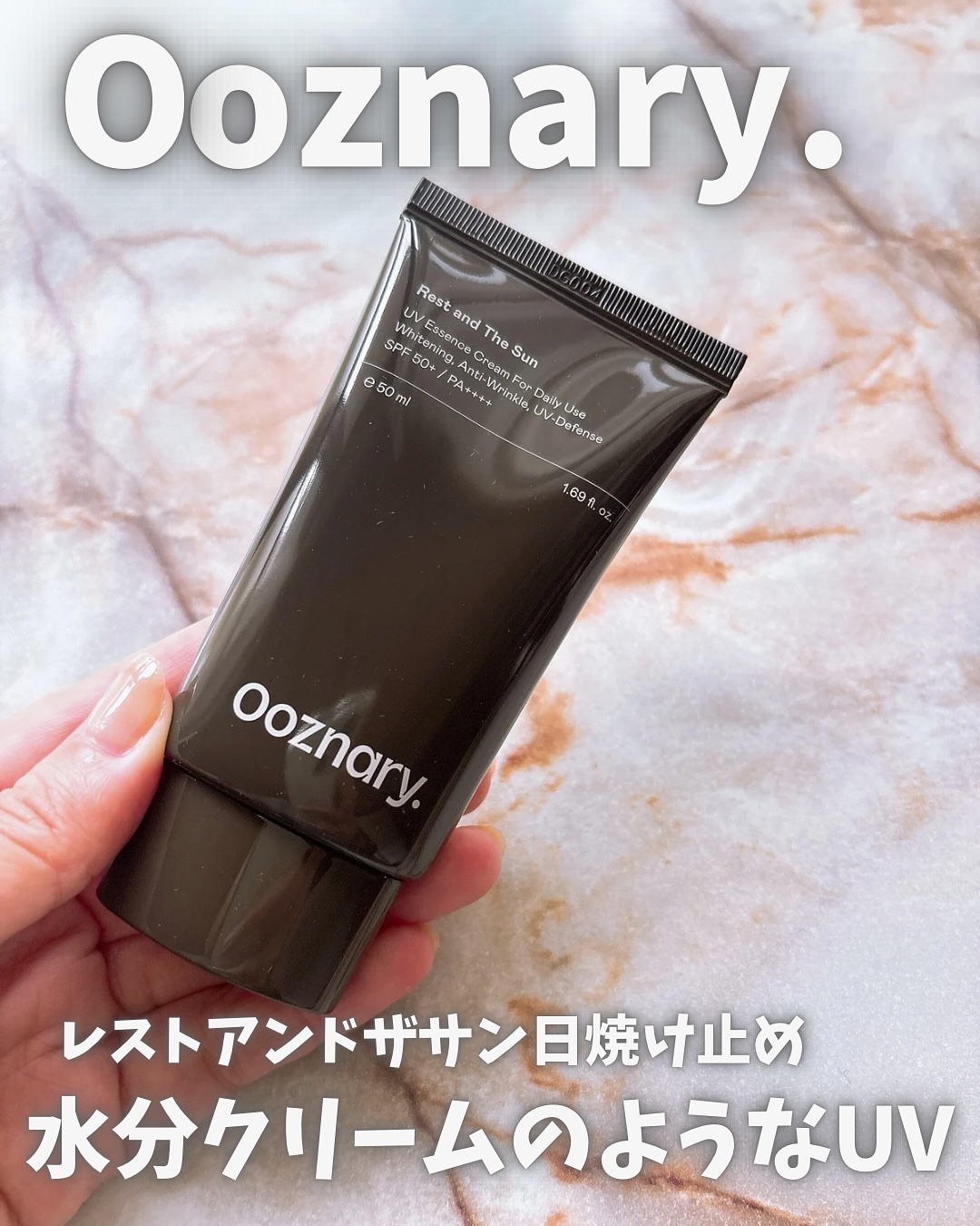 オーズナリーレストアンドザサン/オーズナリー/日焼け止めクリームを使ったクチコミ（1枚目）