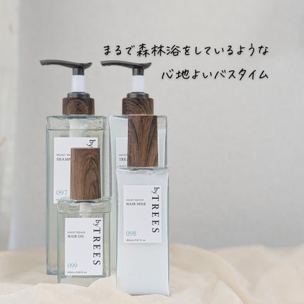 バイツリーズ モイストリペアシャンプー/トリートメント/byTREES/市販シャンプーを使ったクチコミ(8枚目)