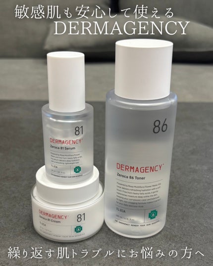ダーマジェンシー ゼロカ86 トナー/DERMAGENCY/化粧水を使ったクチコミ(1枚目)