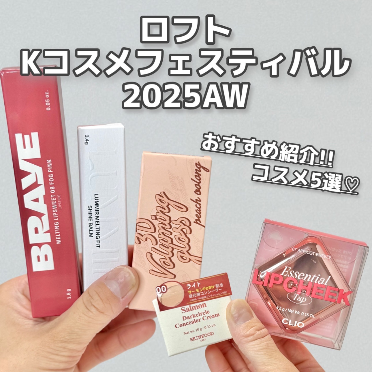 サーモンPDRNダークサークルコンシーラークリーム/SKINFOOD/クリームコンシーラーを使ったクチコミ（1枚目）