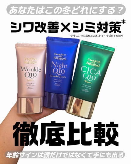 を使ったクチコミ(1枚目)