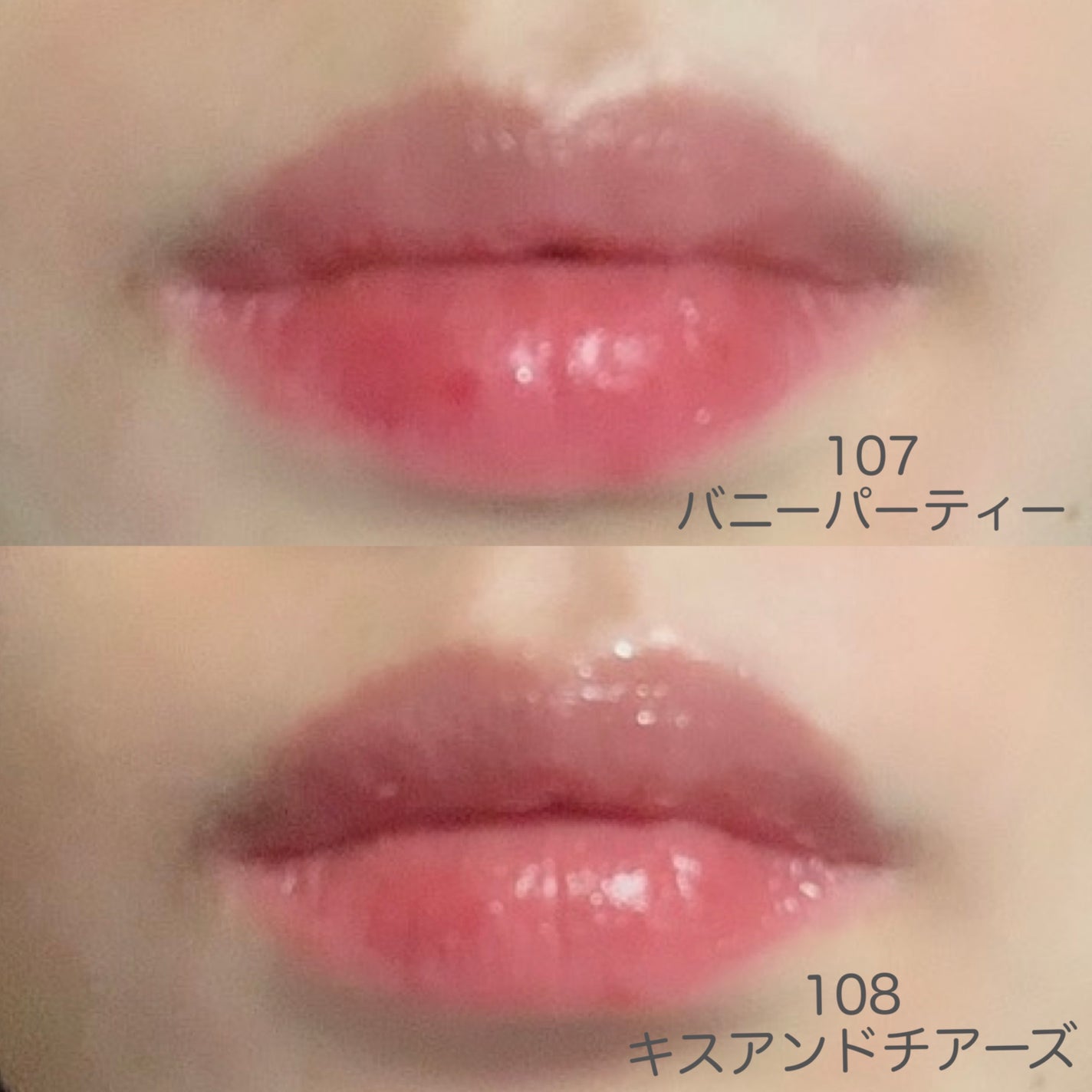 アップトゥーミー ハグマイリップ カラーロックプランパー/up2me/リッププランパーを使ったクチコミ(2枚目)