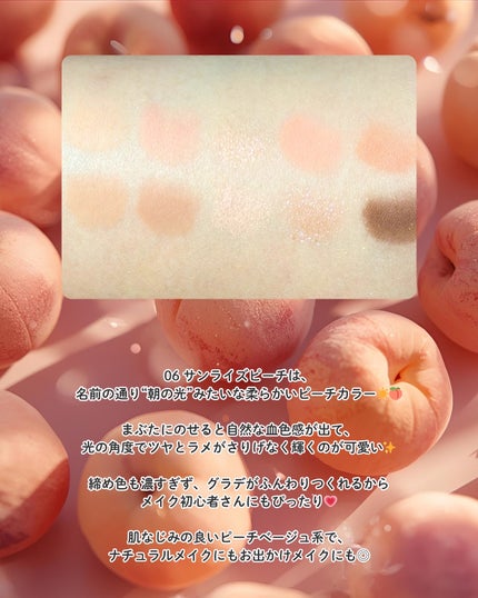 ライトオンアイズシャドウパレット/ルミル/アイシャドウパレットを使ったクチコミ(3枚目)