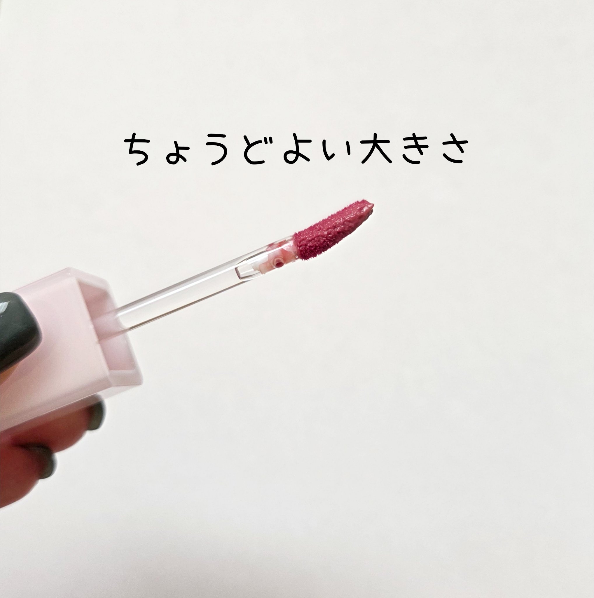 スウィート ライアー ミルキー ティント/lilybyred/口紅を使ったクチコミ（2枚目）