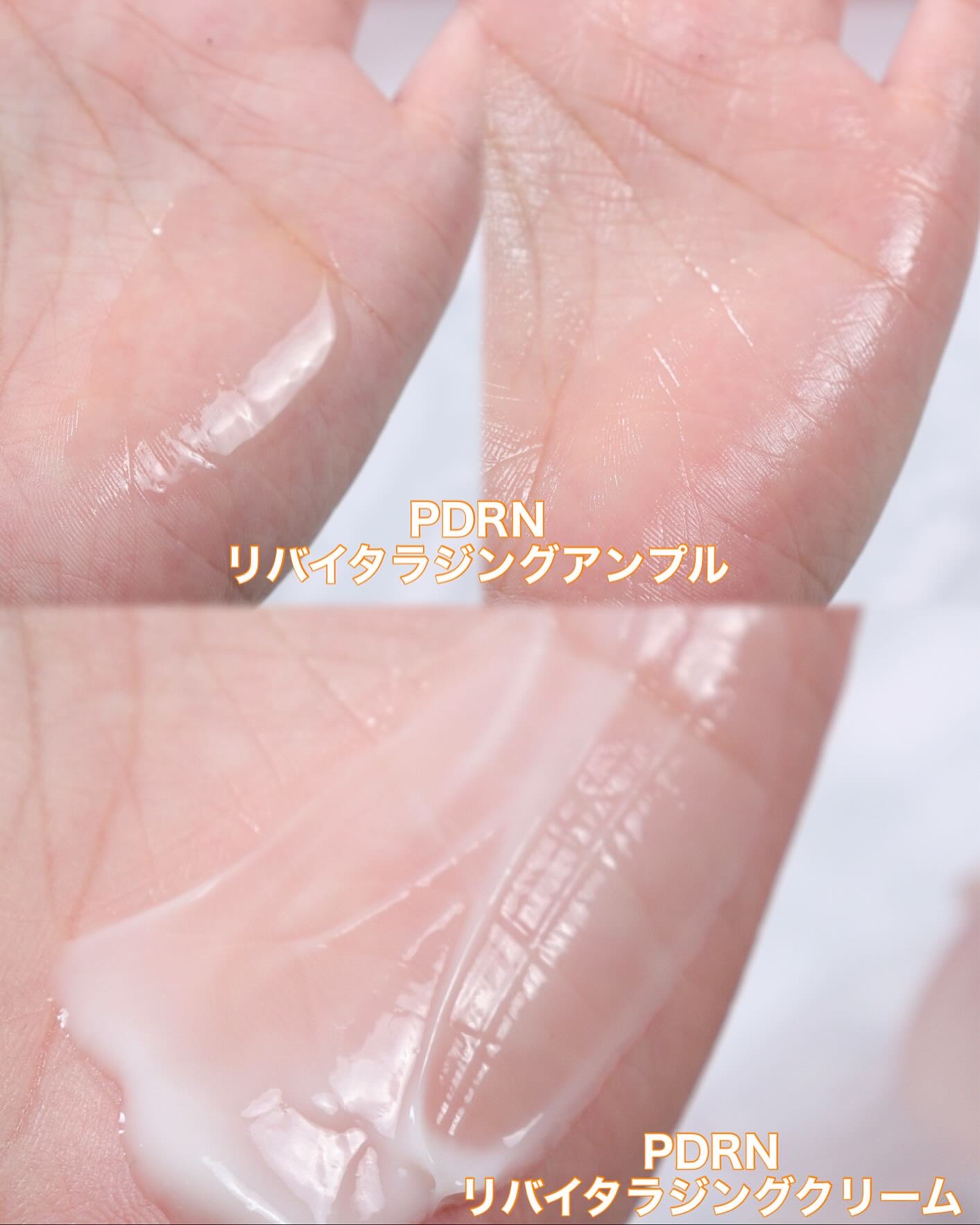 PDRN リバイタラジングアンプル/COSNORI/美容液を使ったクチコミ（3枚目）