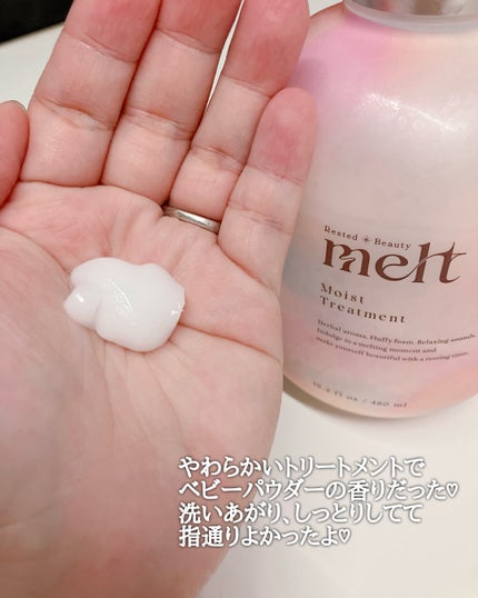 ã¡ã«ã ã¢ã€ã¹ãã·ã£ã³ããŒïŒããªãŒãã¡ã³ã/melt/åžè²©ã·ã£ã³ããŒã䜿ã£ãã¯ãã³ãïŒ4æç®ïŒ