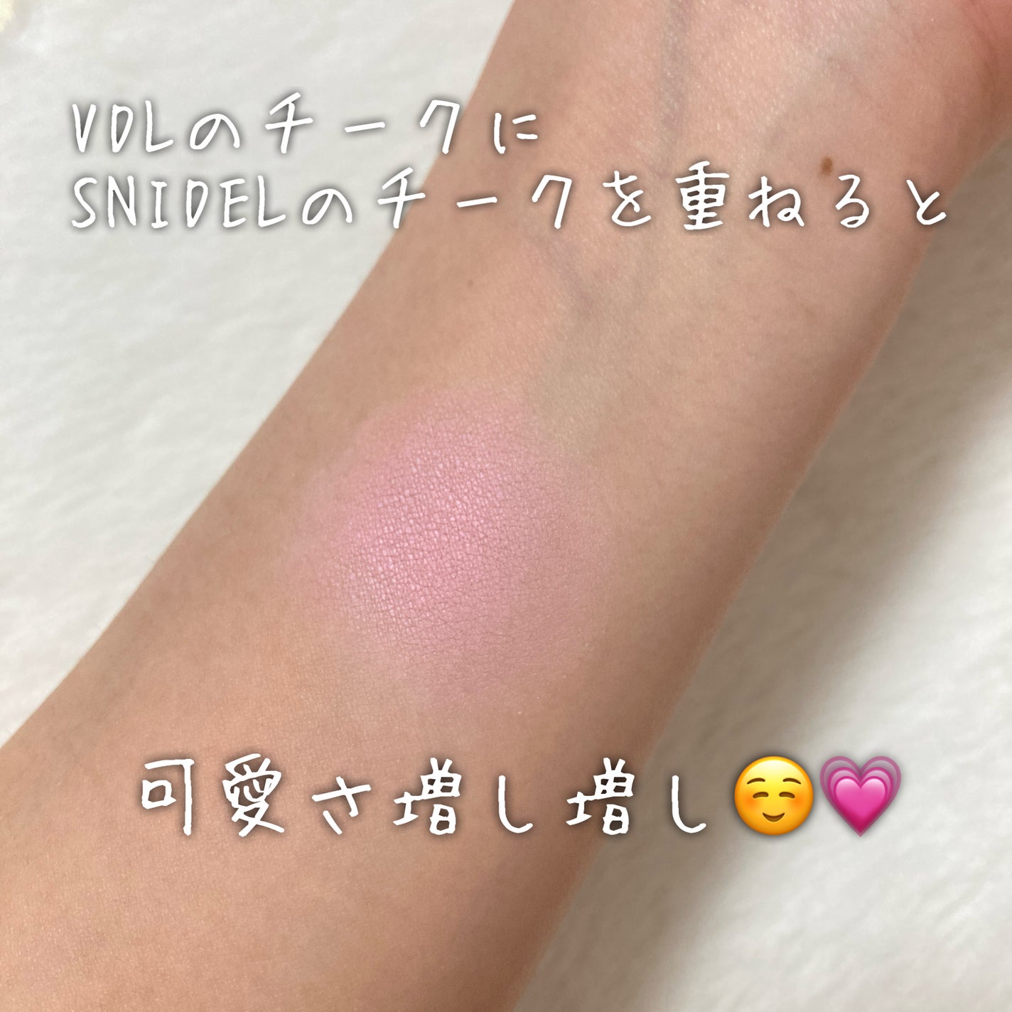 チークステイン ブラッシャー/VDL/パウダーチークを使ったクチコミ(6枚目)