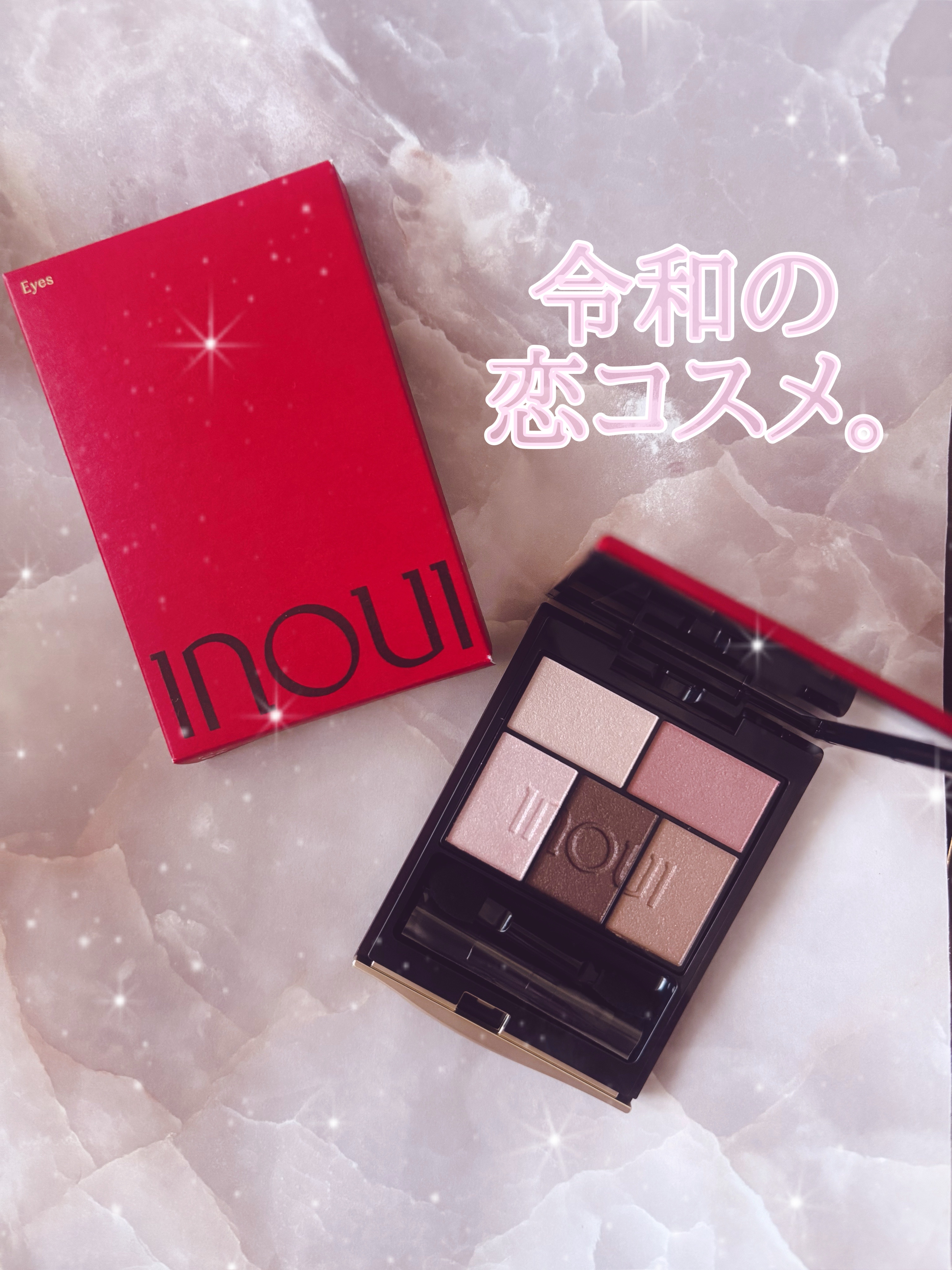 インウイ アイズ 04 モーヴブラウン/INOUI/アイシャドウパレットを使ったクチコミ（1枚目）