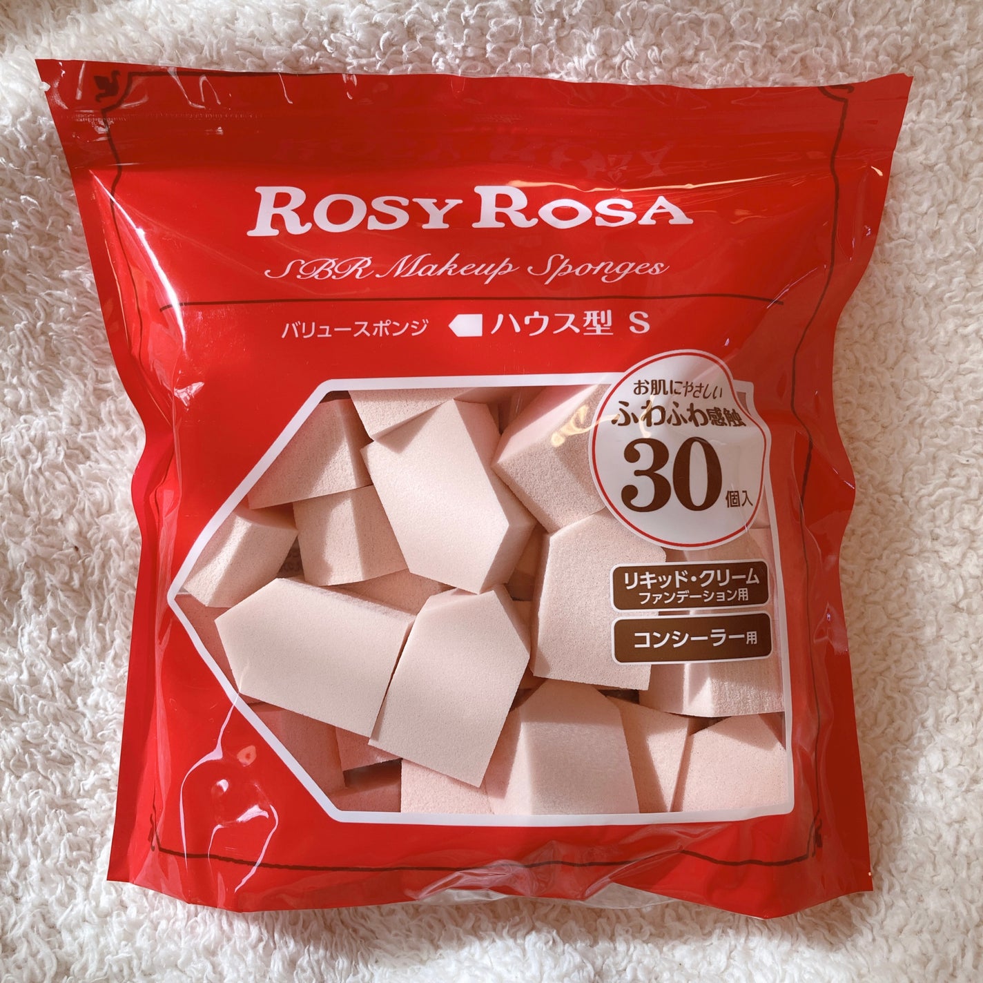 バリュースポンジN ハウス型タイプS 30P/ロージーローザ/パフ・スポンジを使ったクチコミ(8枚目)