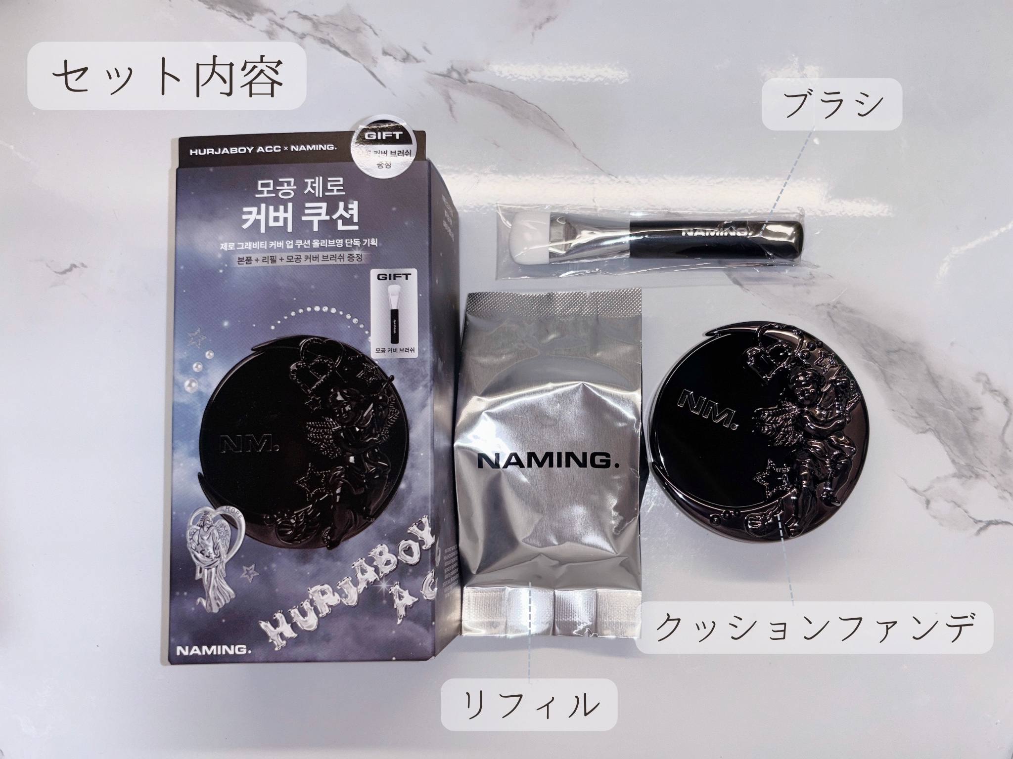 ネーミング ゼログラビティカバーアップクッション/NAMING./クッションファンデーションを使ったクチコミ（2枚目）