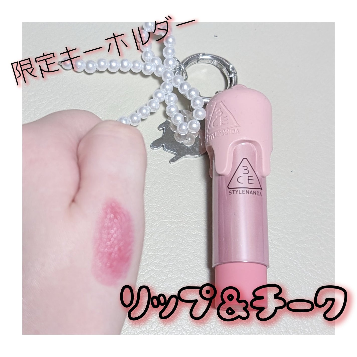 ジュエリー シロップ グロス/DAISY DOLL by MARY QUANT/リップグロスを使ったクチコミ(1枚目)