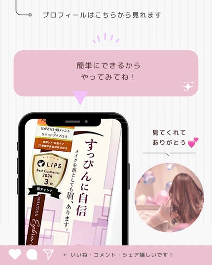 メークソリューション アイブロウティント/メークソリューション/眉ティントを使ったクチコミ(3枚目)