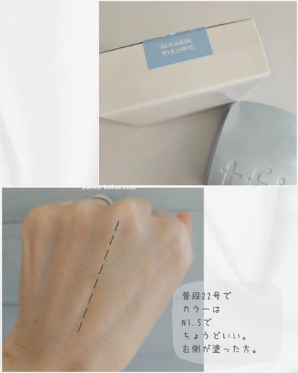 アイシーフィットカバークッションEX/TFIT/クッションファンデーションを使ったクチコミ(7枚目)