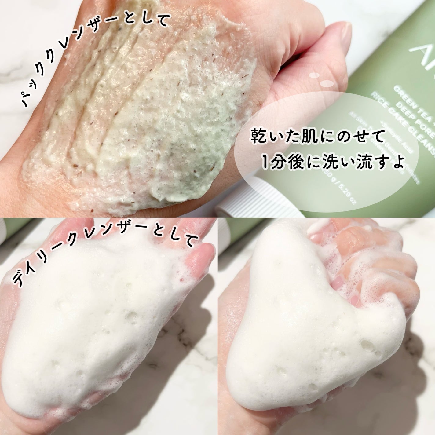 manya✩フォロバ100 on LIPS 「*話題の韓国コスメアレンシアの大人気商品『プレミアムもちソープ..」(3枚目)