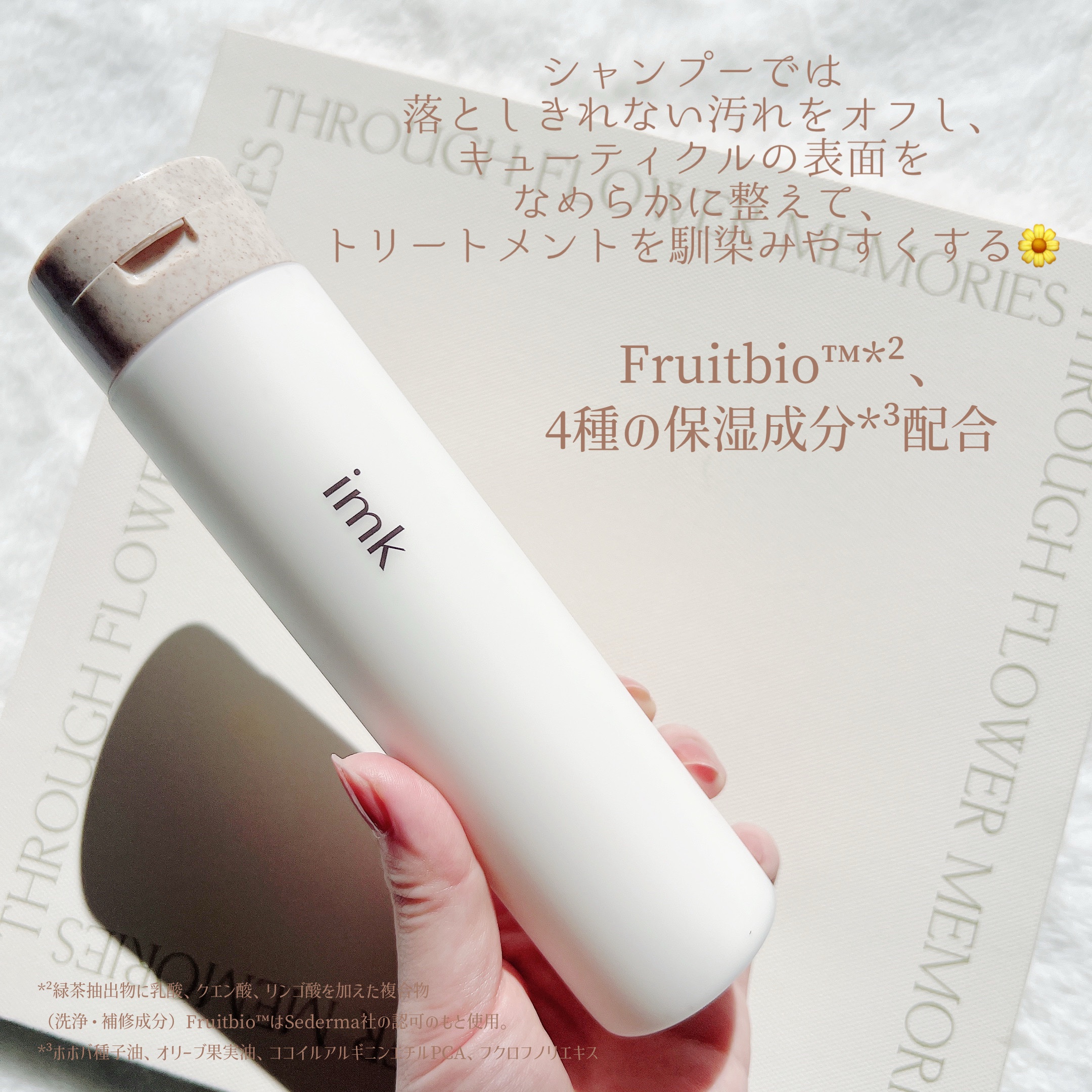 imkヘアピーリングマスク/imk/ヘアマスク・ヘアパックを使ったクチコミ（2枚目）