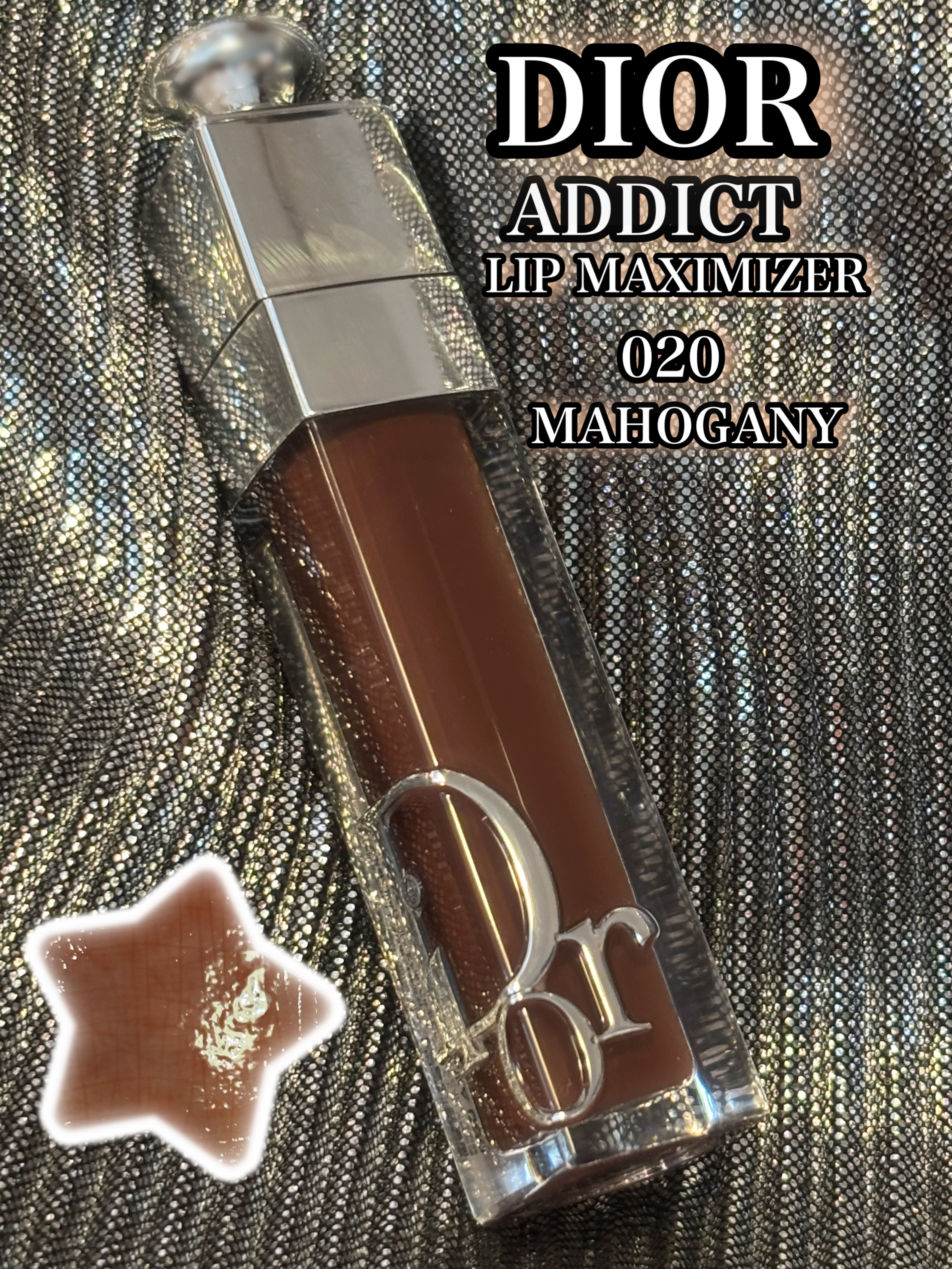 ディオール アディクト リップ マキシマイザー/Dior/リップグロスを使ったクチコミ（1枚目）