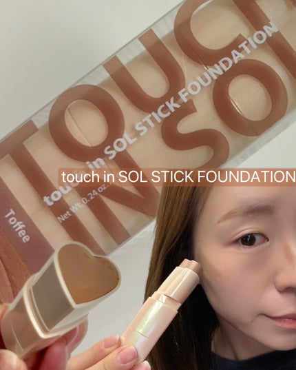 タッチインソール スティックファンデーション/touch in SOL /その他ファンデーションを使ったクチコミ(1枚目)