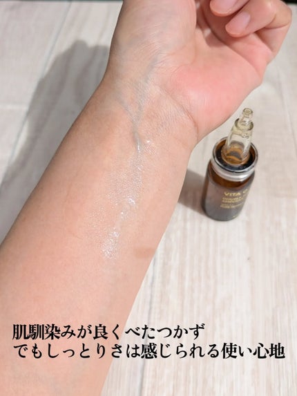 ビタC凍結乾燥ダブルショットアンプルキット/BONCEPT/美容液を使ったクチコミ(5枚目)