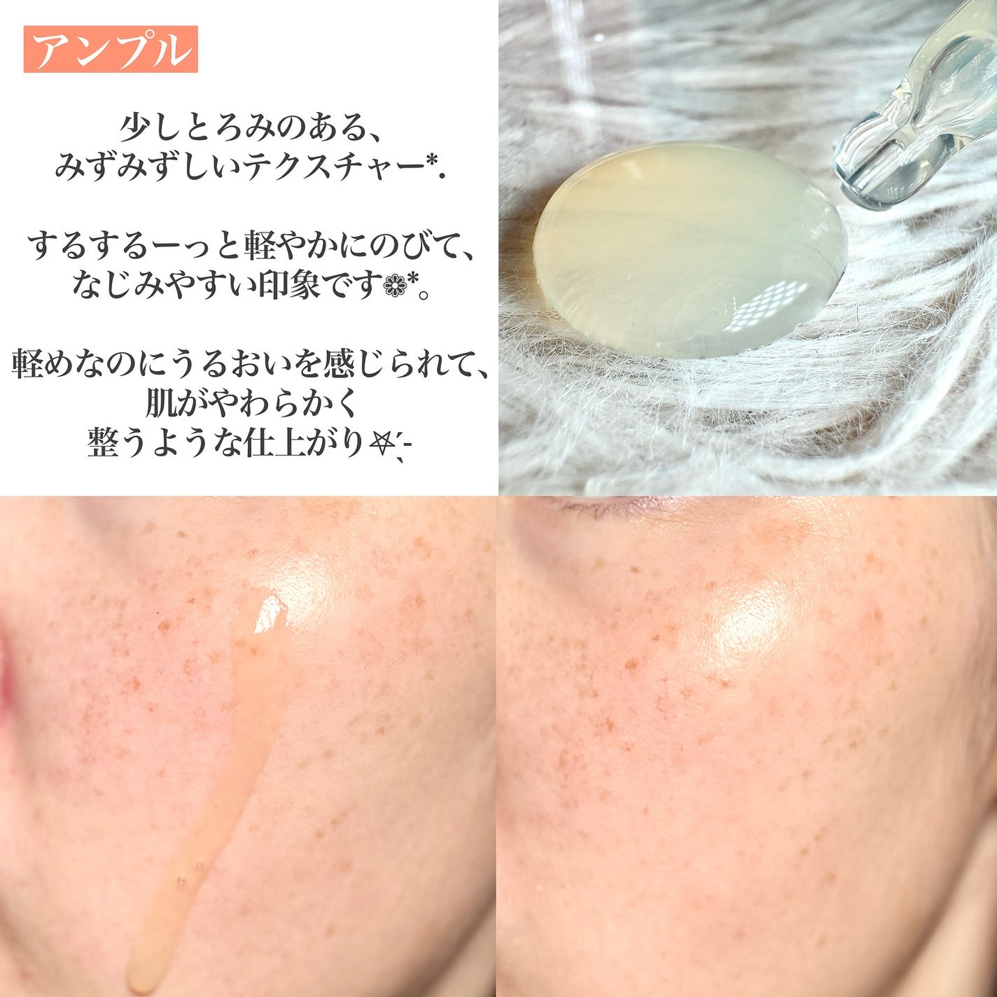 PDRN リバイタラジングアンプル/COSNORI/美容液を使ったクチコミ(4枚目)