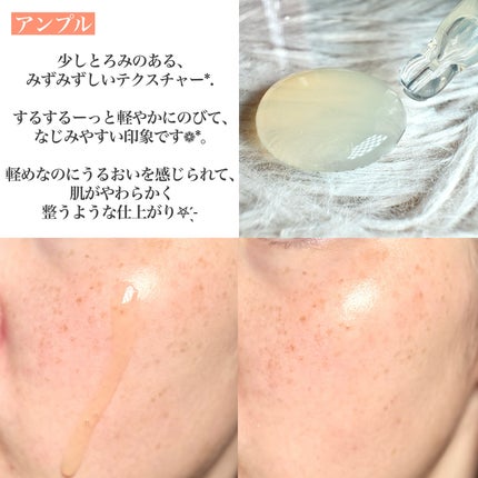 PDRN リバイタラジングアンプル/COSNORI/美容液を使ったクチコミ(4枚目)