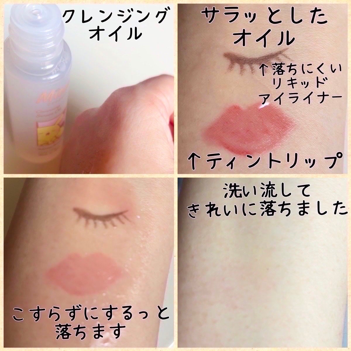 ミニサイズキット/ミティア オーガニック/トライアルキットを使ったクチコミ(3枚目)