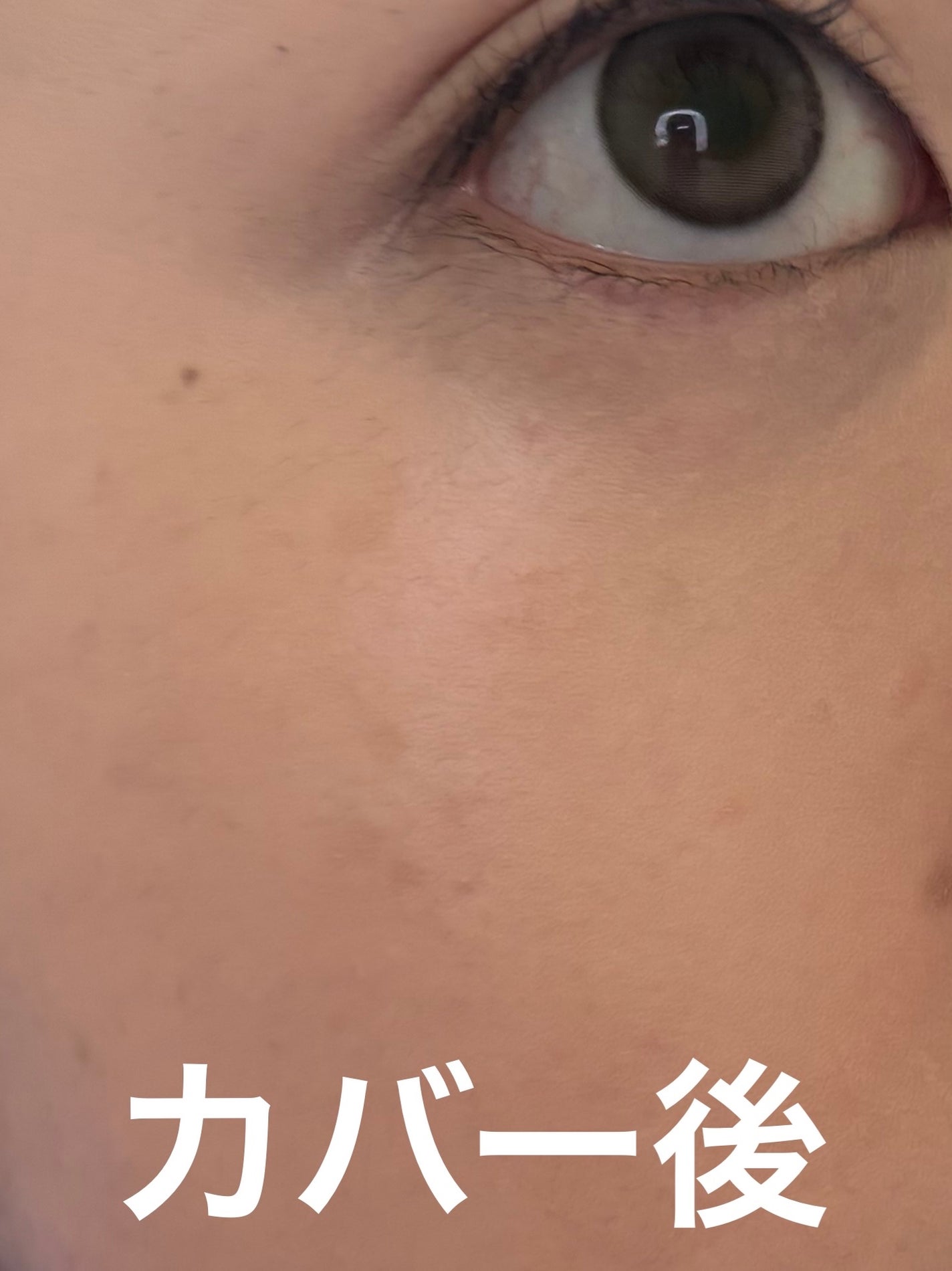 キス クッションパンチ/KiSS/クッションファンデーションを使ったクチコミ(7枚目)