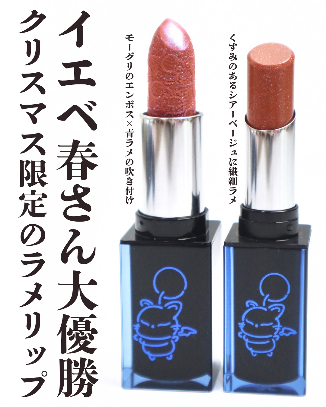 キヌケアヌード グリーム/shu uemura/口紅を使ったクチコミ（2枚目）