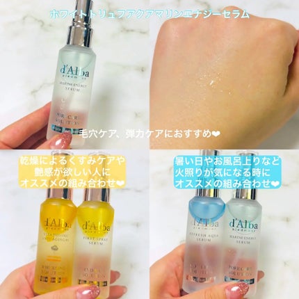 ダルバ ホワイトトリュフファーストスプレーセラム/ダルバ/ミスト状化粧水を使ったクチコミ(4枚目)