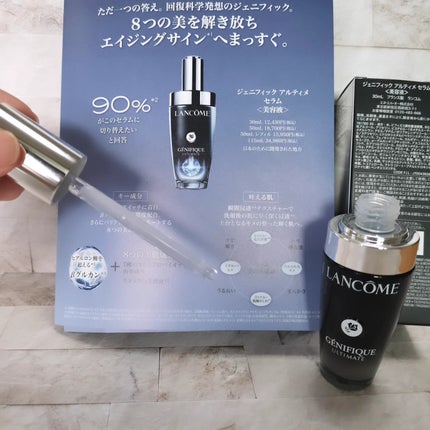 ジェニフィック アルティメ セラム/LANCOME/美容液を使ったクチコミ(3枚目)