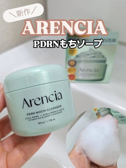 PDRNもちソープ/アレンシア/洗顔フォームを使ったクチコミ(1枚目)