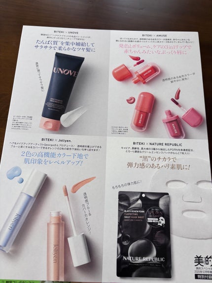 ブラックPDRN デイリーシートマスク/ネイチャーリパブリック/シートマスク・パックを使ったクチコミ(5枚目)