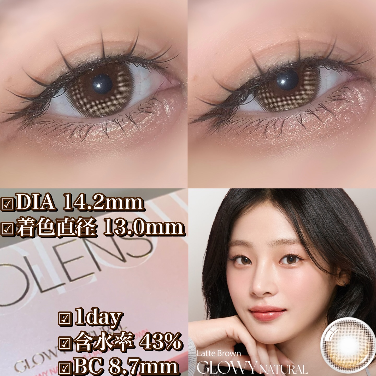Glowy 1day/OLENS/ワンデー（１DAY）カラコンを使ったクチコミ（3枚目）