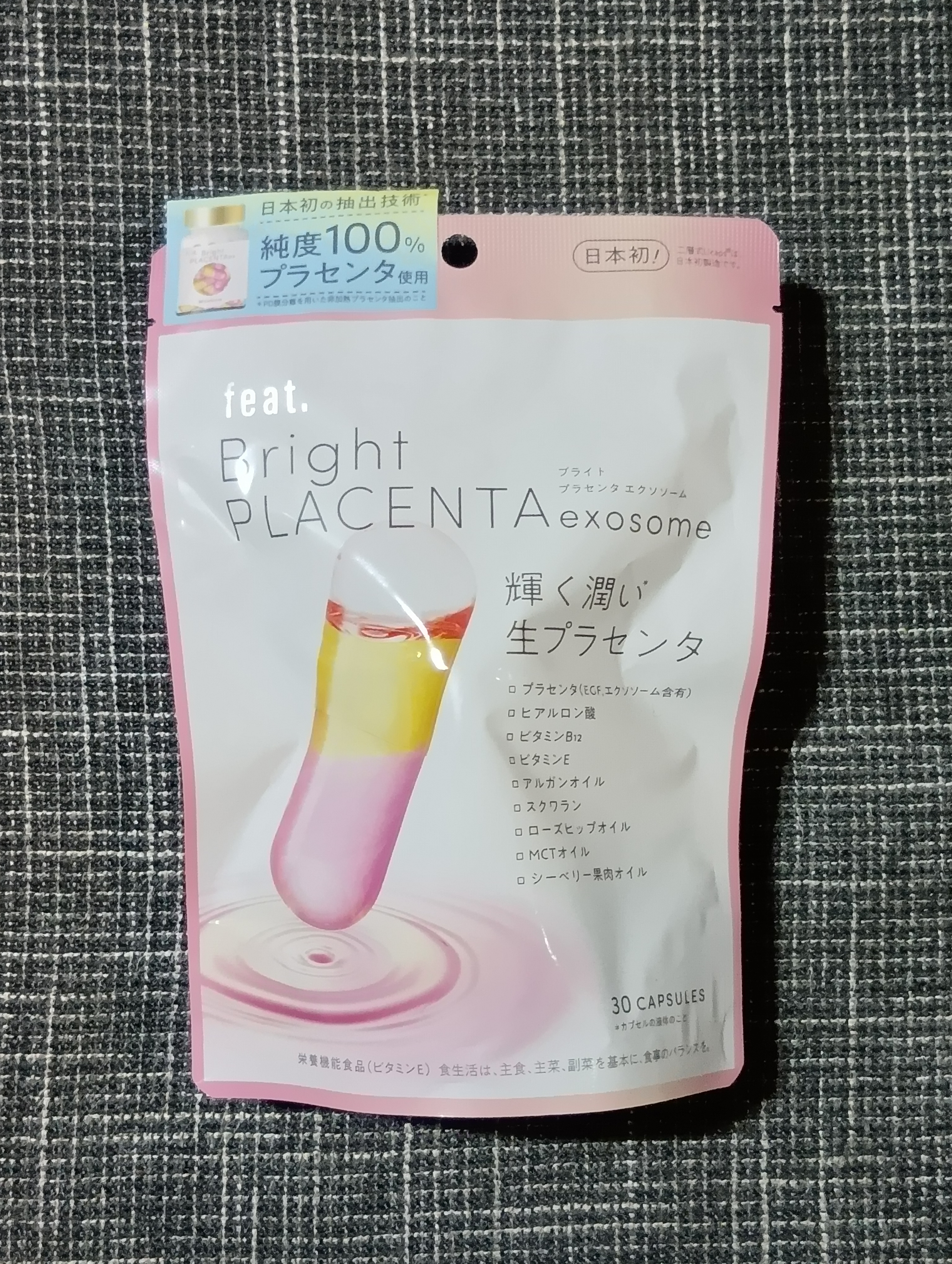 フィート ブライト プラセンタ エクソソーム【栄養機能食品 (ビタミンE)】/Feat./美容サプリメントを使ったクチコミ（1枚目）