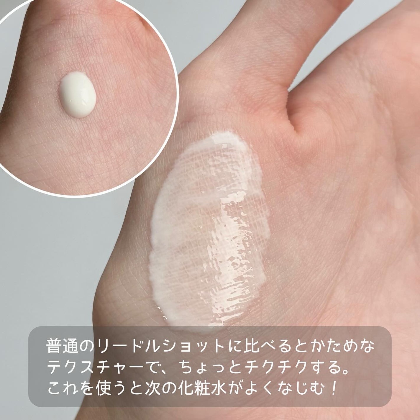 PDRN+リードルS 100/VT/美容液を使ったクチコミ(4枚目)