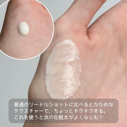 PDRN+リードルS 100/VT/美容液を使ったクチコミ(4枚目)