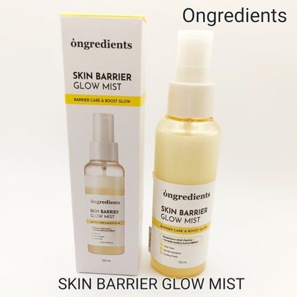 オングリディエンツ スキンバリアグローミスト/Ongredients/ミスト状化粧水を使ったクチコミ(1枚目)