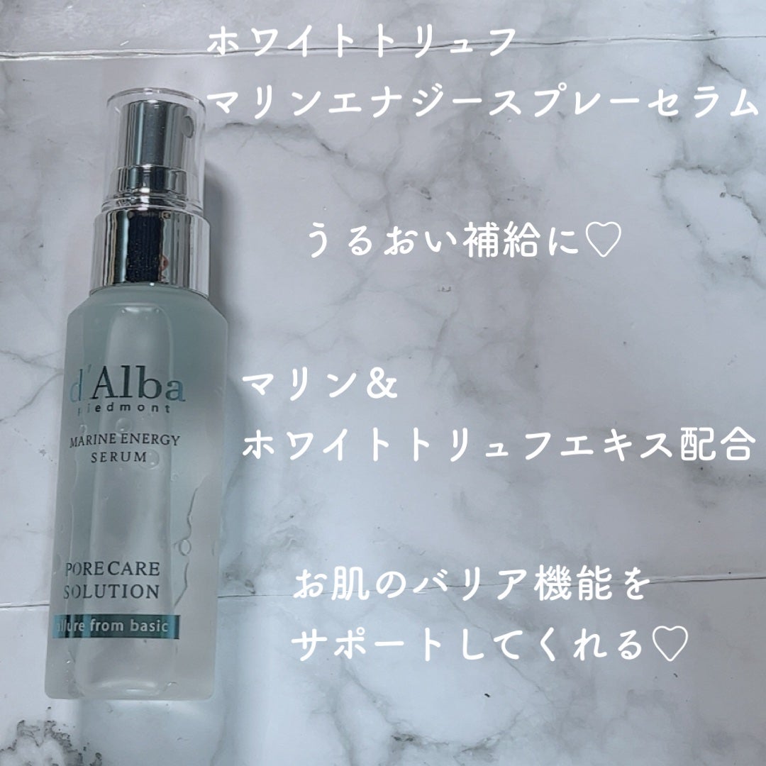 ダルバ ホワイトトリュフファーストスプレーセラム/ダルバ/ミスト状化粧水を使ったクチコミ(6枚目)