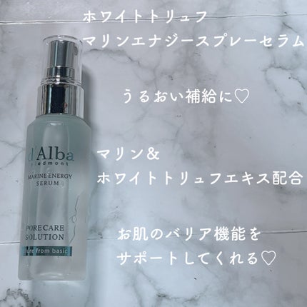 ダルバ ホワイトトリュフファーストスプレーセラム/ダルバ/ミスト状化粧水を使ったクチコミ(6枚目)