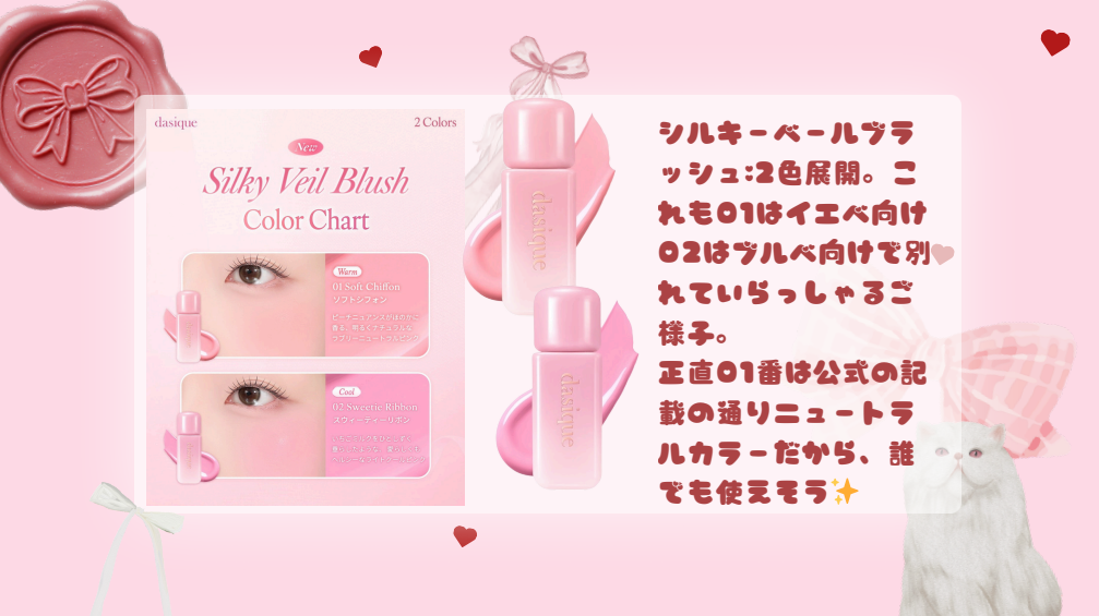 むんちゃ✎ܚフォロバ☁️ on LIPS 「 dasiqueから「バレエコアコレクション..」(4枚目)