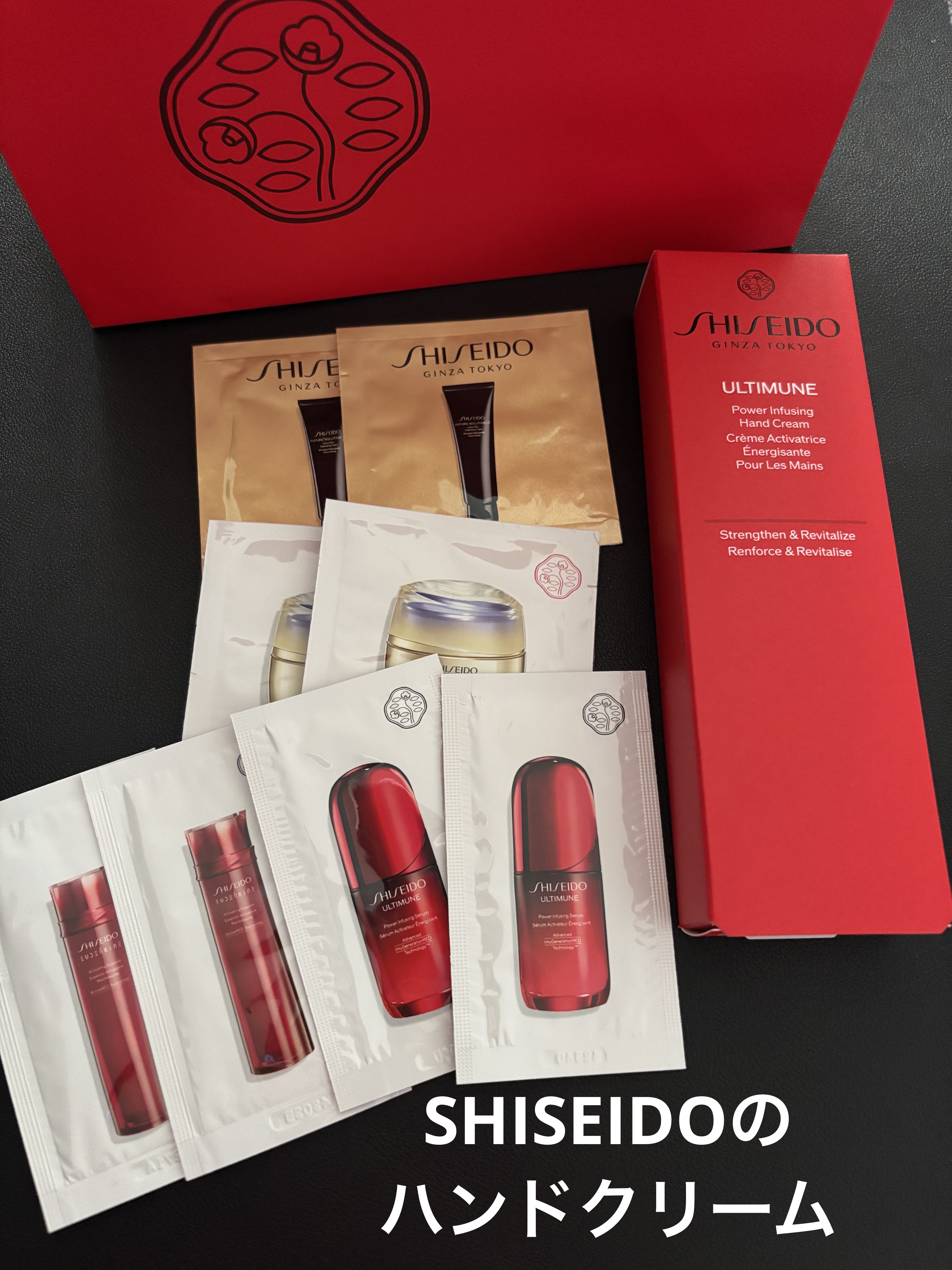 アルティミューン パワライジング ハンドクリーム/SHISEIDO/ハンドクリームを使ったクチコミ（1枚目）