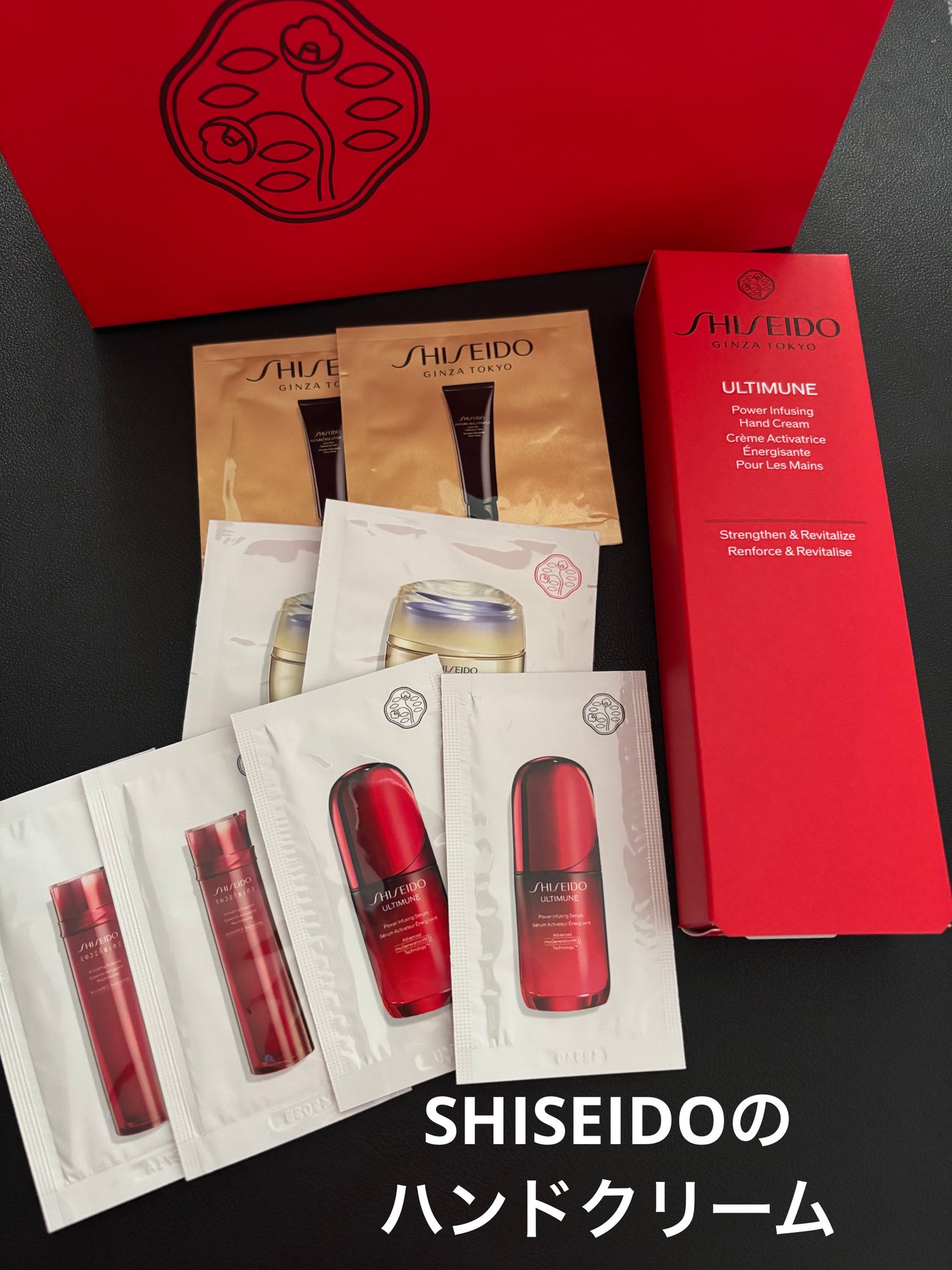 アルティミューン パワライジング ハンドクリーム/SHISEIDO/ハンドクリームを使ったクチコミ(1枚目)
