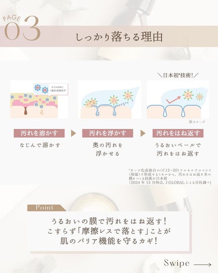 オルビス ザ クレンジング オイル/オルビス/オイルクレンジングを使ったクチコミ(5枚目)