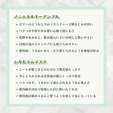 を使ったクチコミ(2枚目)