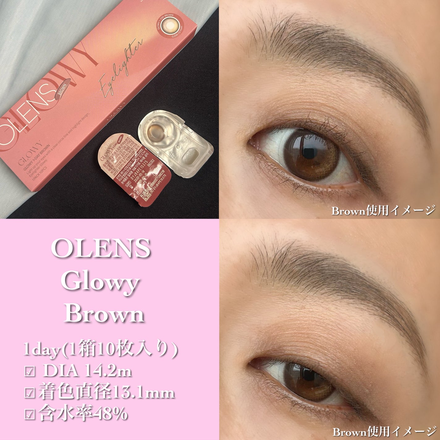 Glowy 1day/OLENS/ワンデー(1DAY)カラコンを使ったクチコミ(5枚目)