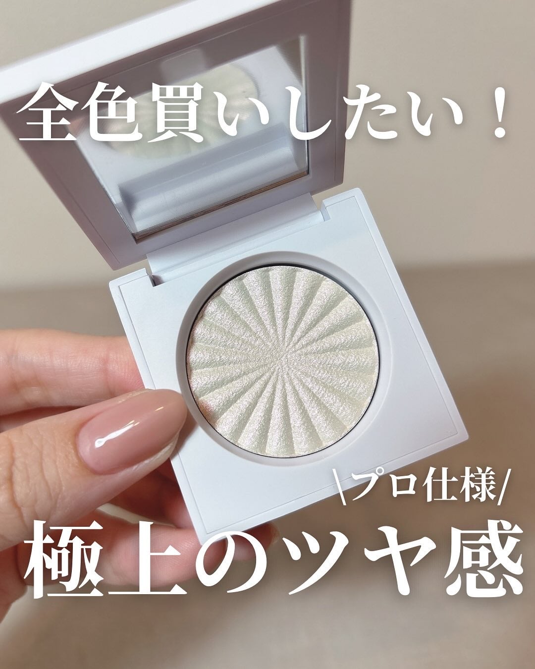 OFRA mini Highlighter/Ofra Cosmetics/パウダーハイライトを使ったクチコミ(1枚目)